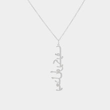 Load image into Gallery viewer, 定制设计器-名字项链-TJZNL309\TJZNL310\TJZNL312\TJZNL311\TZNL309\TZNL310\TZNL311\TZNL312(B2B)