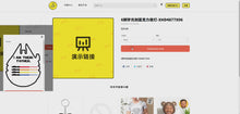 Load and play video in Gallery viewer, 加购-1
